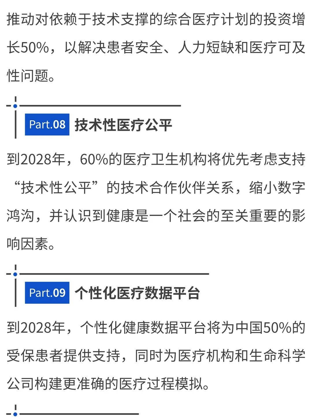 微信圖片_20240402165431.jpg
