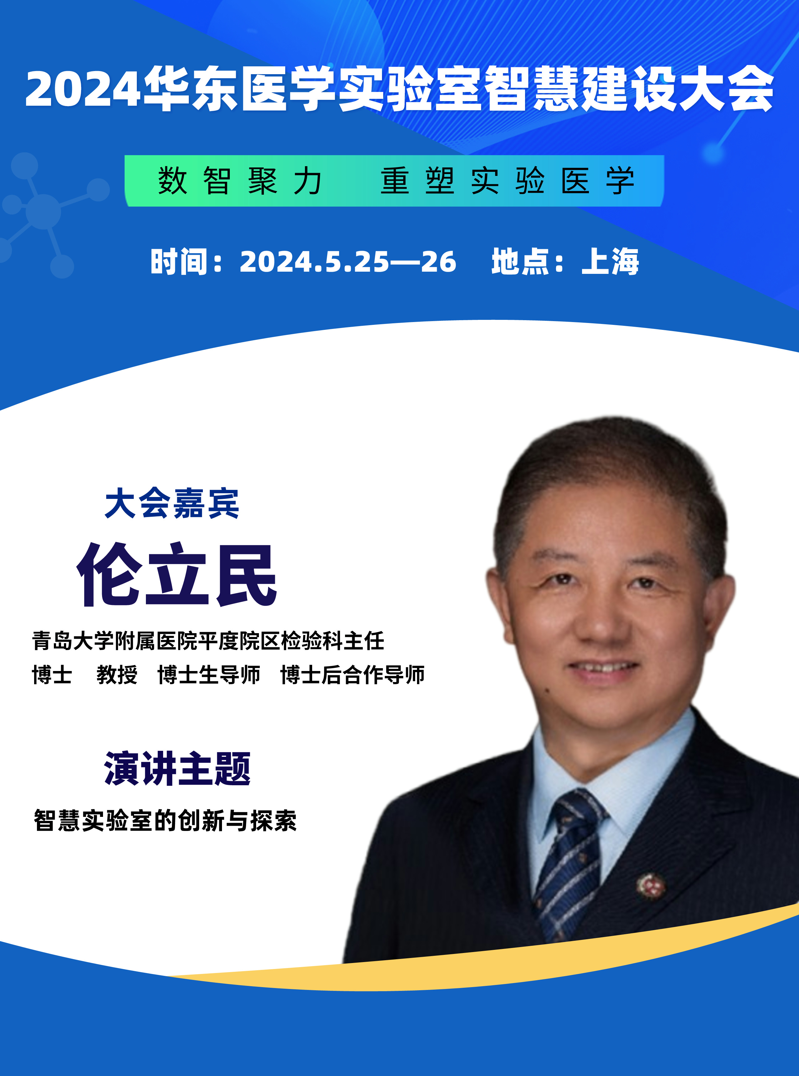 倫立民__2024-04-29+09_50_24.jpg