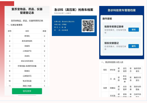 QQ瀏覽器截圖20240414211615.png QQ瀏覽器截圖20240414211615.png