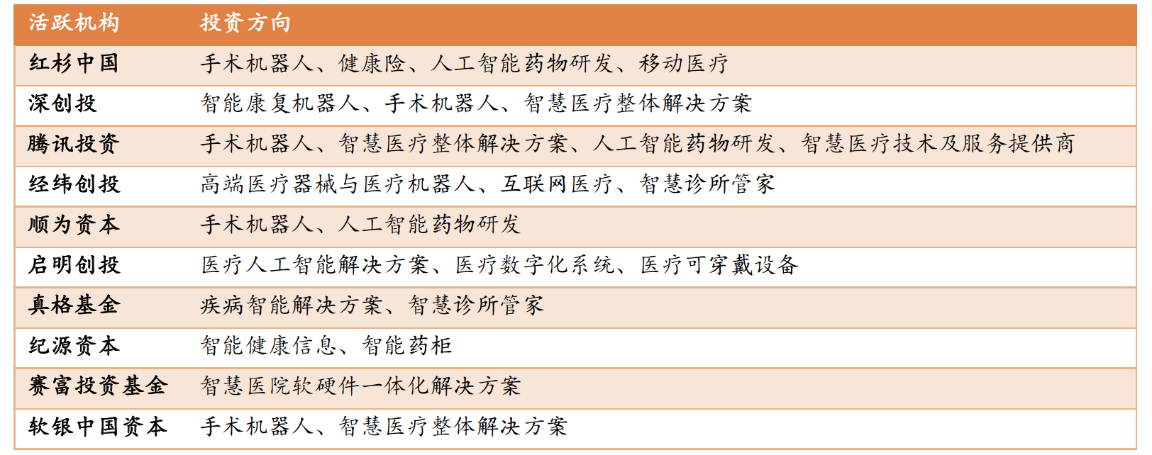 微信圖片_20240414223401.png