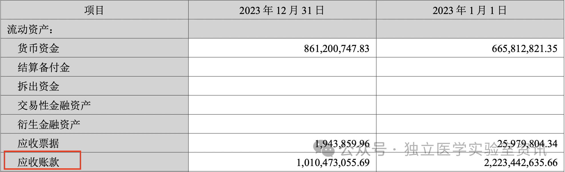 微信圖片_20240428121622.png 微信圖片_20240428121622.png