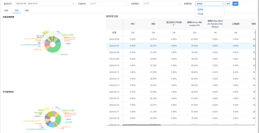微信圖片_20240520142700.png