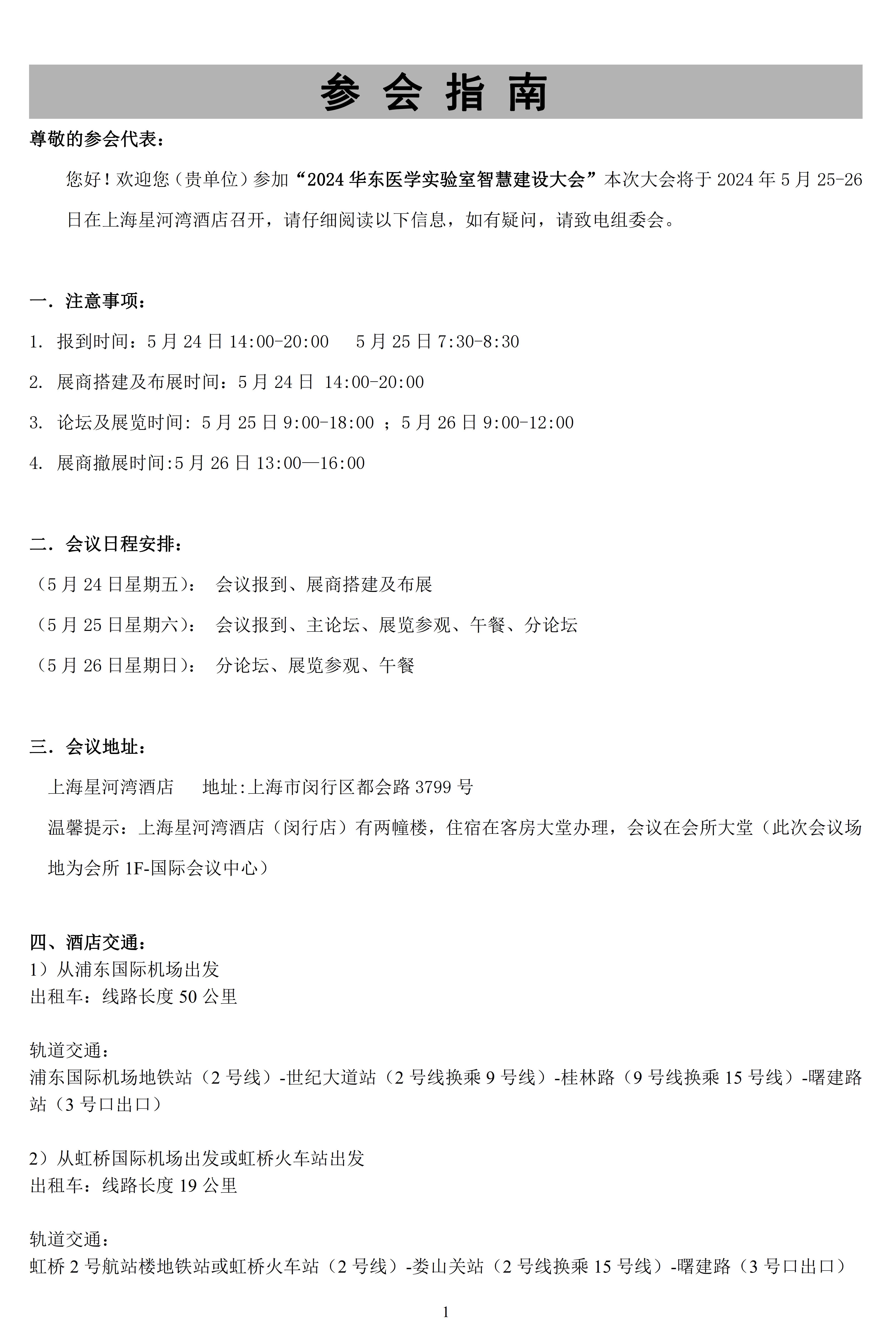 1_副本.jpg 1_副本.jpg