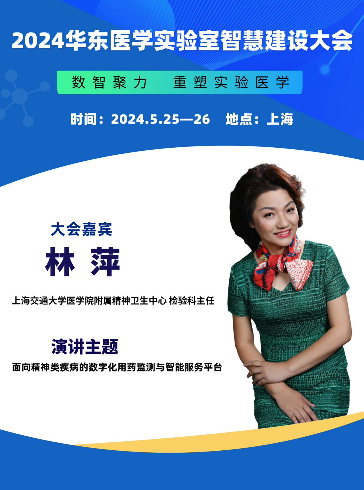 林萍__2024-02-22+12_09_40.jpeg 林萍__2024-02-22+12_09_40.jpeg