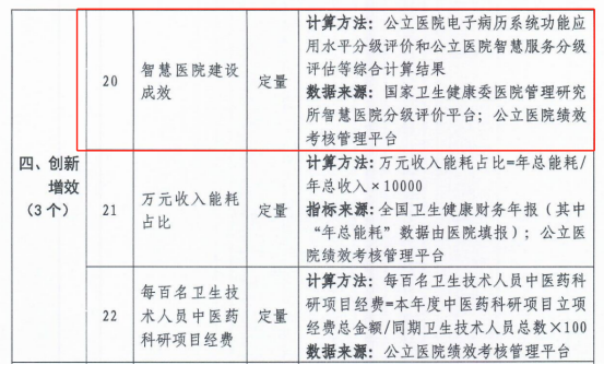 微信圖片_20240530165302.png