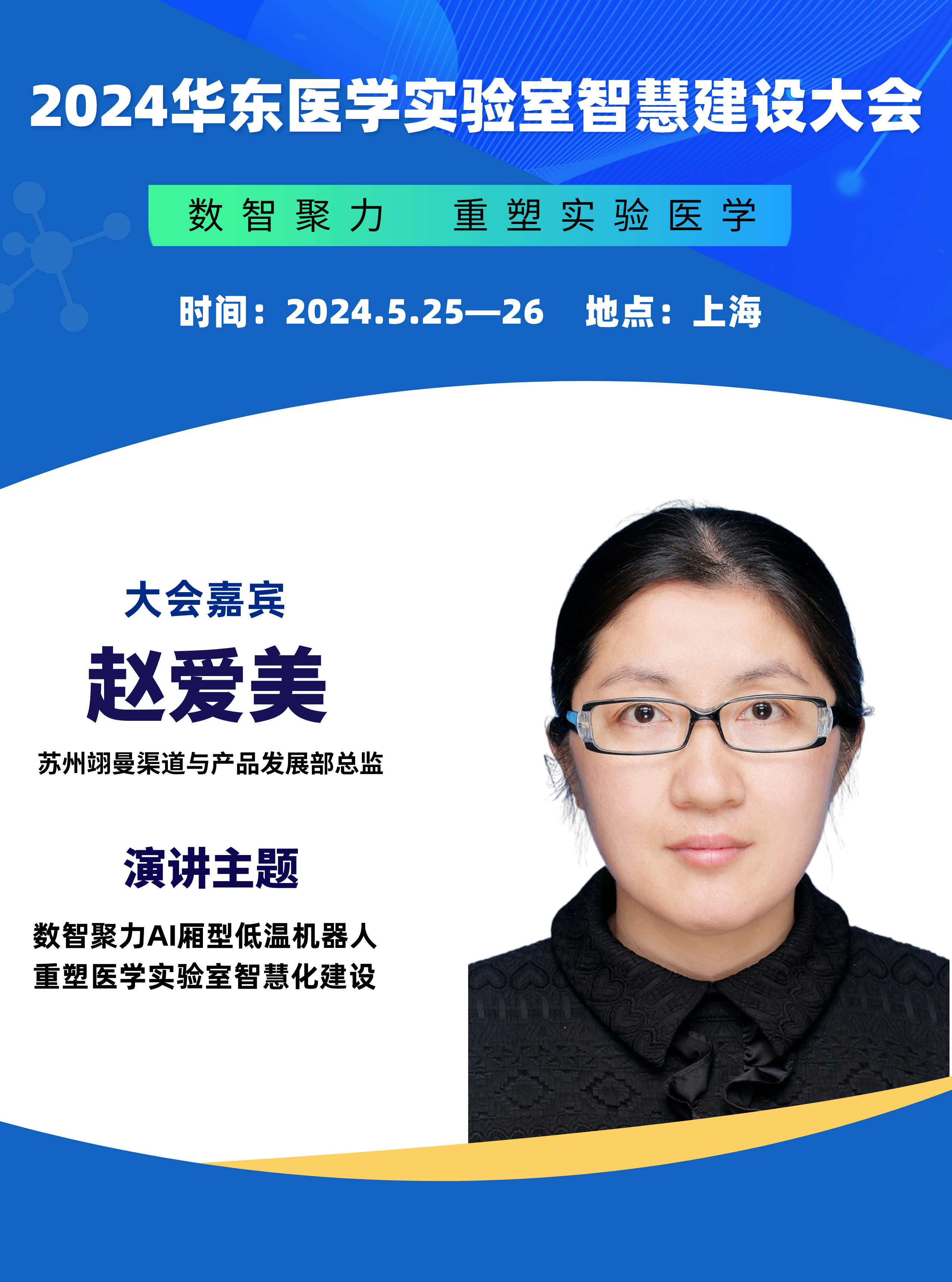 趙愛美__2024-05-20+14_43_25.jpg