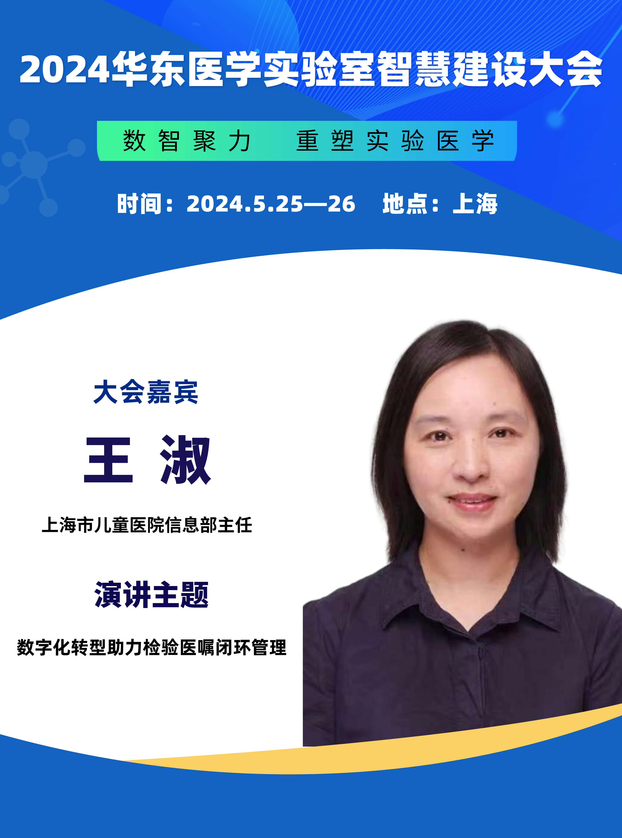 王淑__2024-02-22+12_17_24.jpeg 王淑__2024-02-22+12_17_24.jpeg