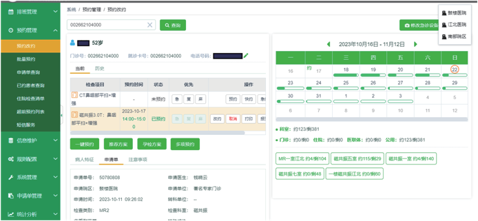 微信圖片_20240517084350.png