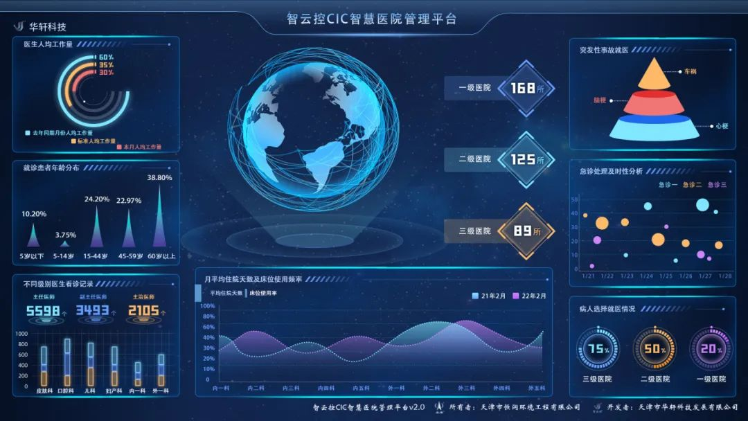 微信圖片_20240505115503.png