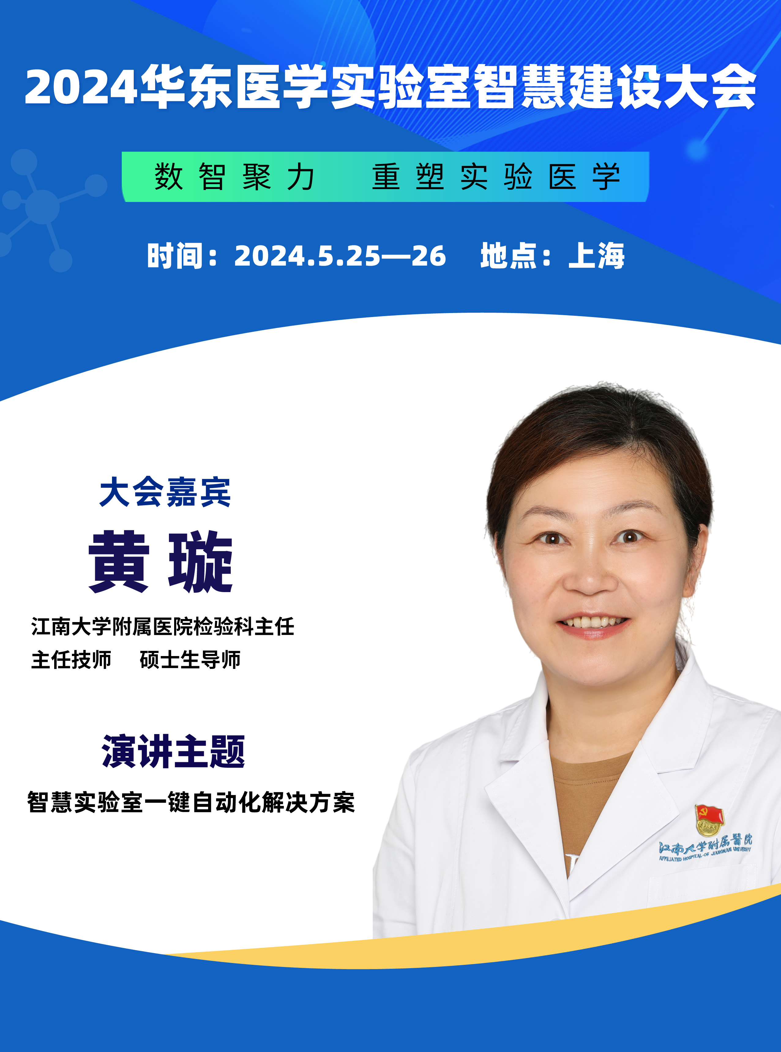 黃璇__2024-02-22+12_02_53.jpeg 黃璇__2024-02-22+12_02_53.jpeg