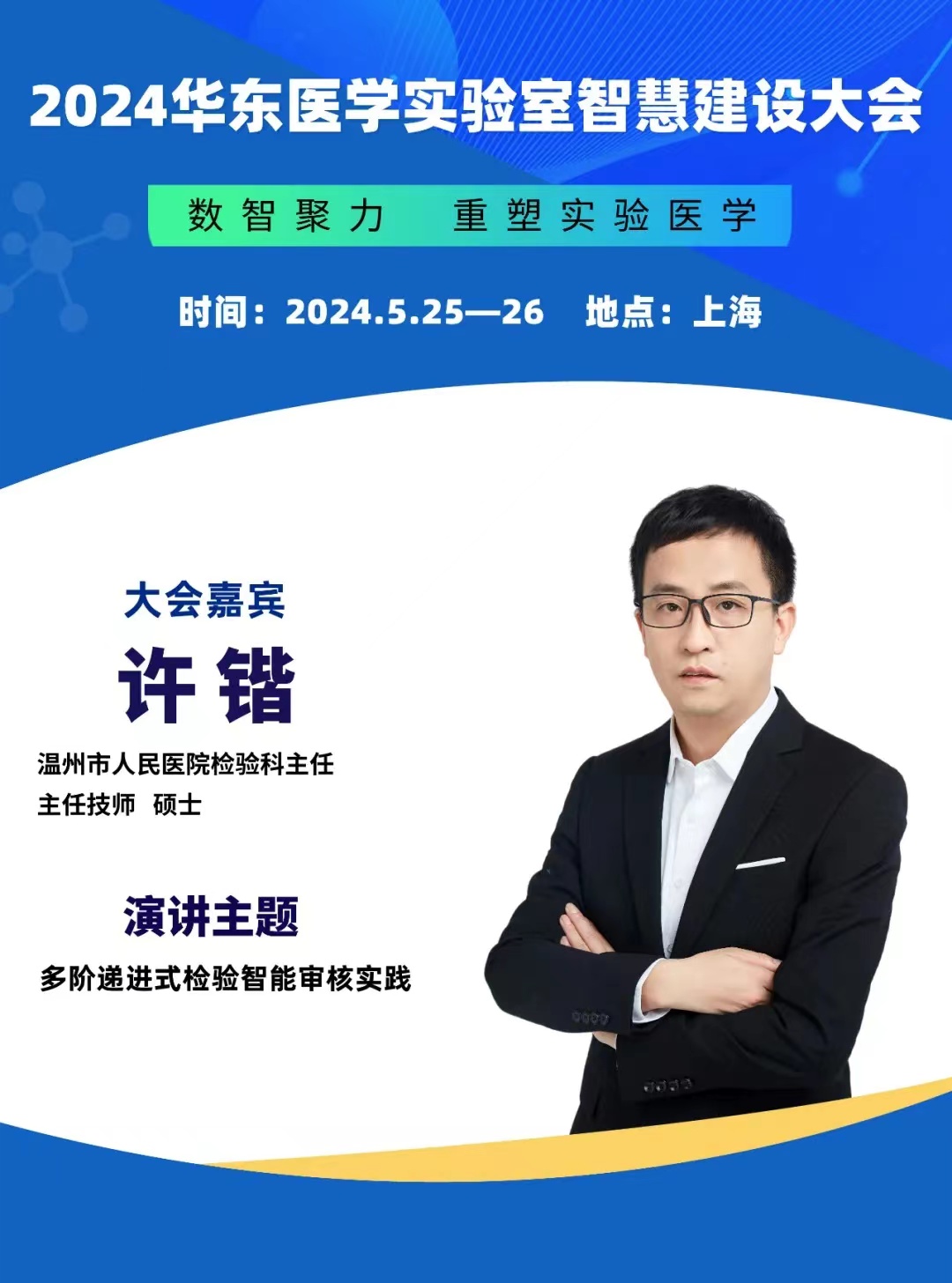 微信圖片_20240506232652.jpg 微信圖片_20240506232652.jpg