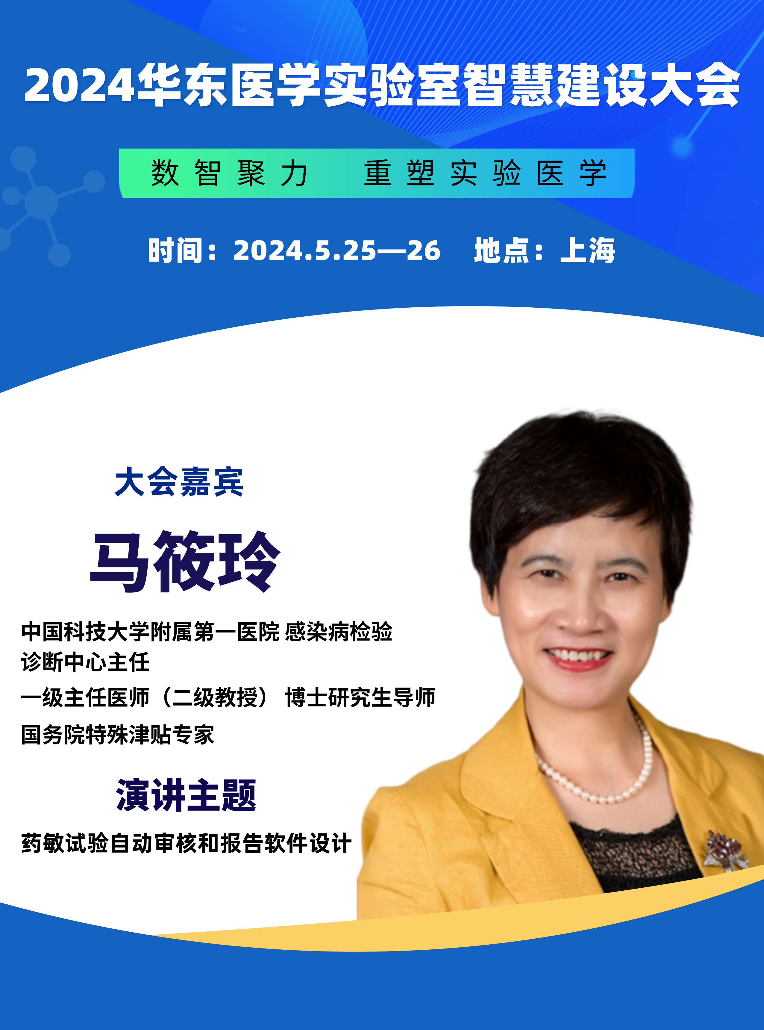 馬筱玲__2024-02-22+12_19_04.jpeg 馬筱玲__2024-02-22+12_19_04.jpeg