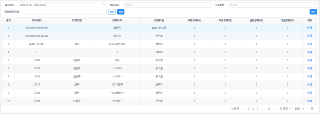 微信圖片_20240520142657.png