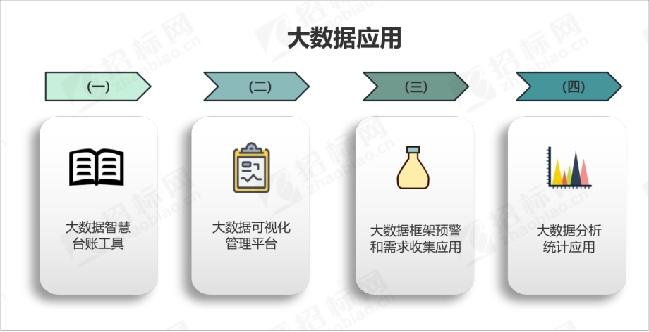 微信圖片_20240514155143.png