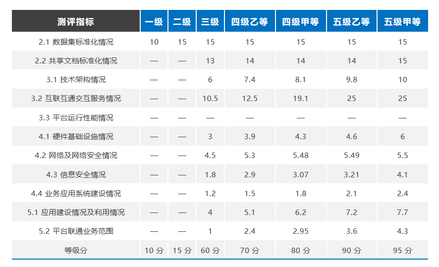 微信圖片_20240530165510.png