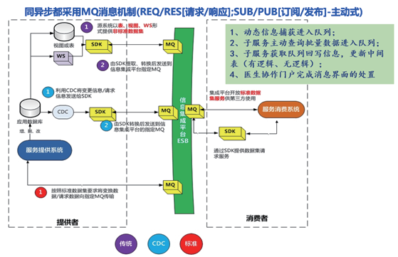 微信圖片_20240517084340.png