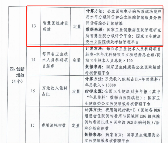 微信圖片_20240530165244.png