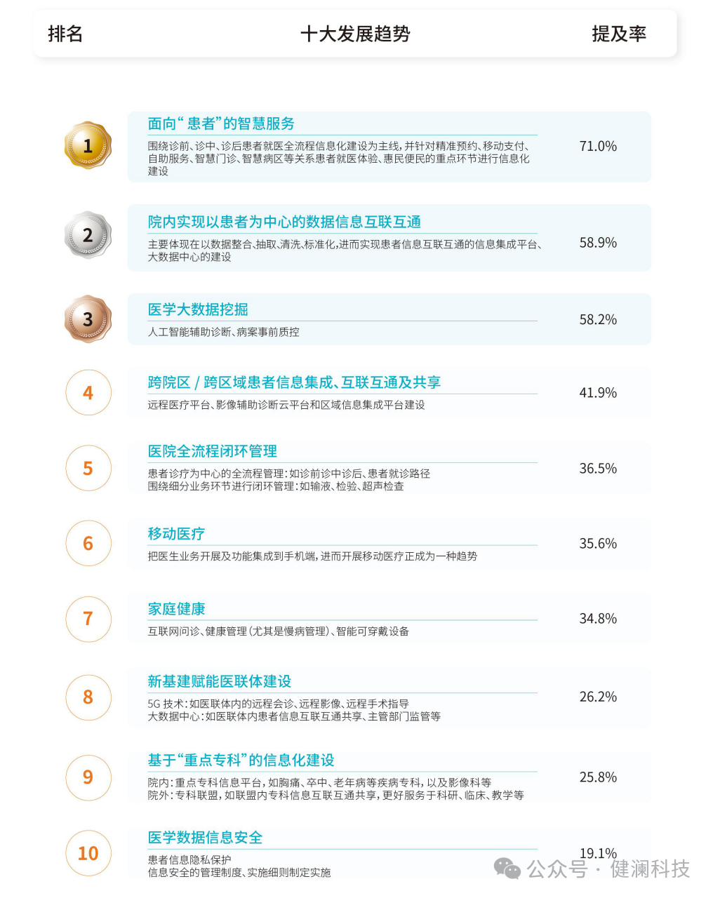 微信圖片_20240519163439.png