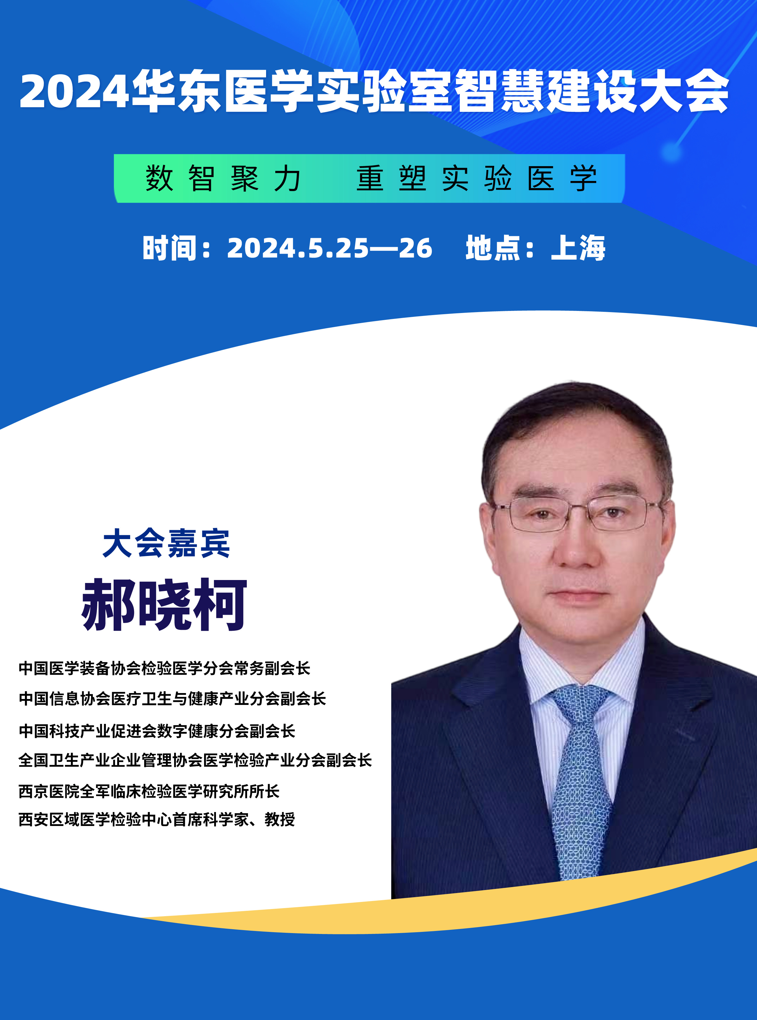 郝曉柯__2024-05-07+09_03_02.jpg 郝曉柯__2024-05-07+09_03_02.jpg