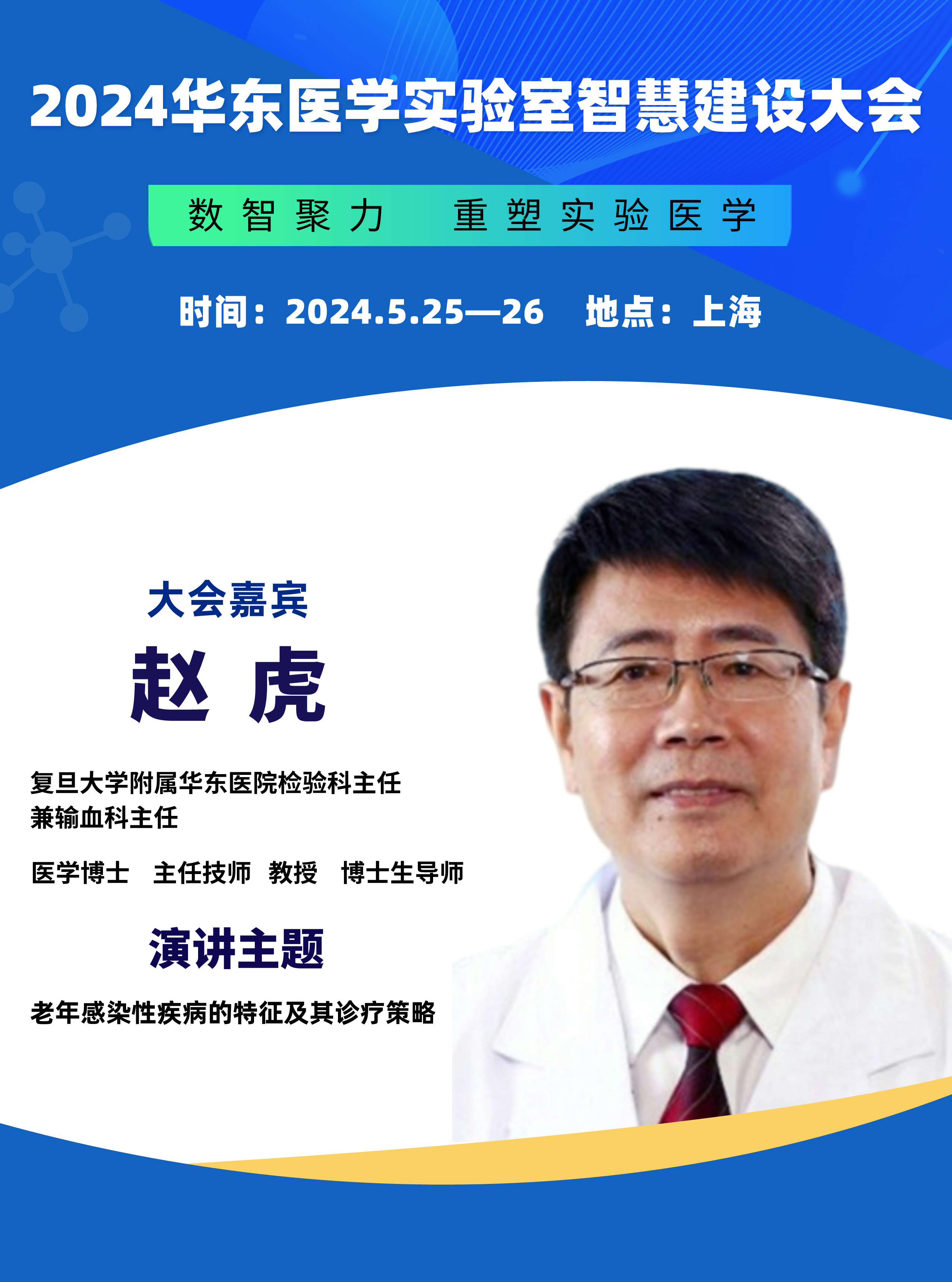 趙++虎__2024-02-22+12_14_28.jpeg 趙++虎__2024-02-22+12_14_28.jpeg