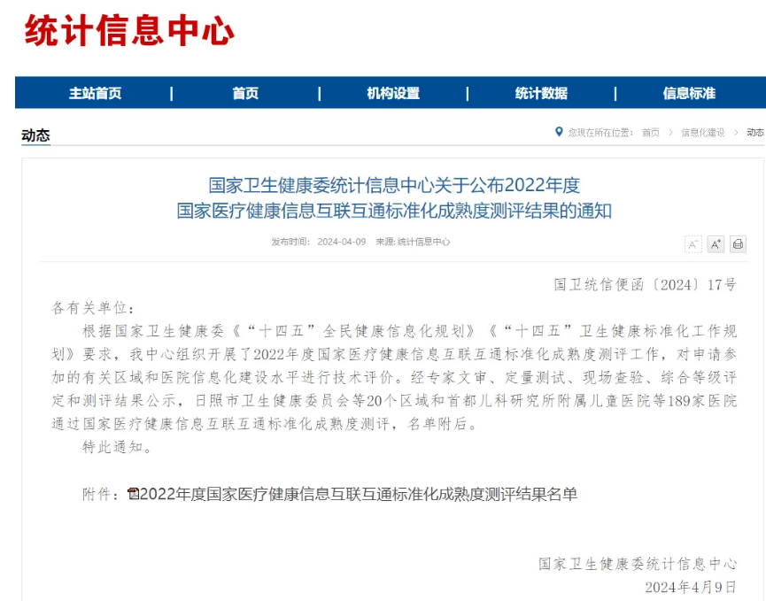 QQ瀏覽器截圖20240509113534.png