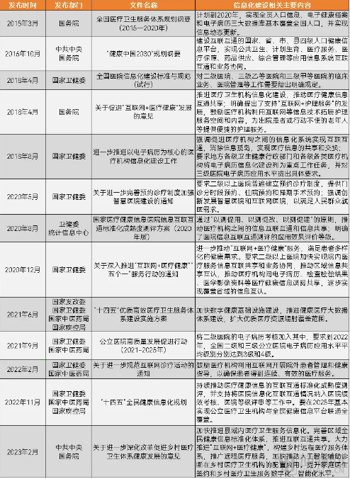 微信圖片_20240604103007.png 微信圖片_20240604103007.png