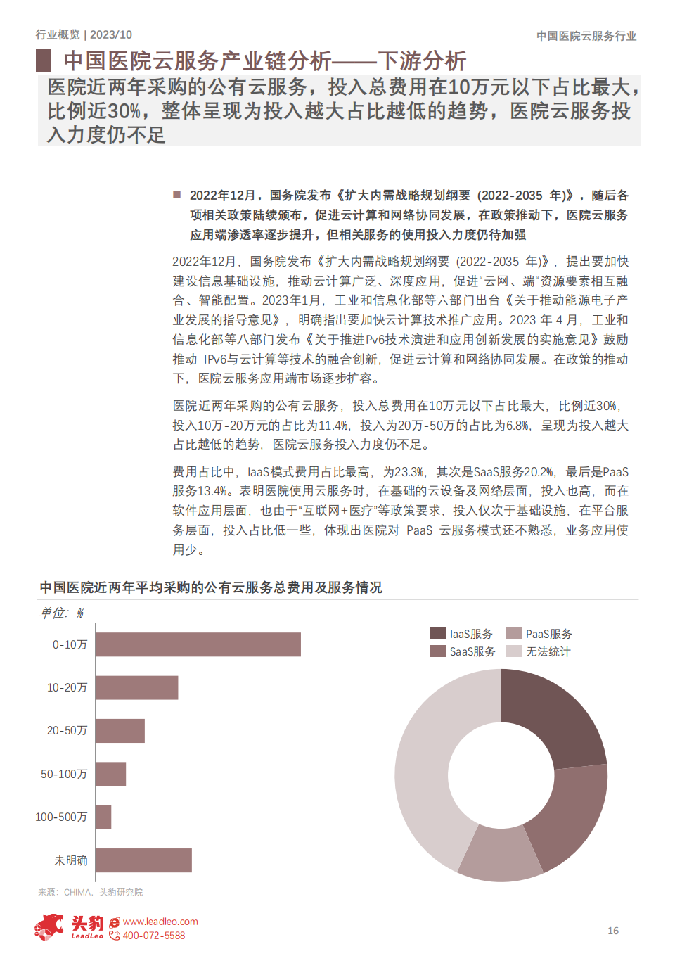 微信圖片_20240627135403.png
