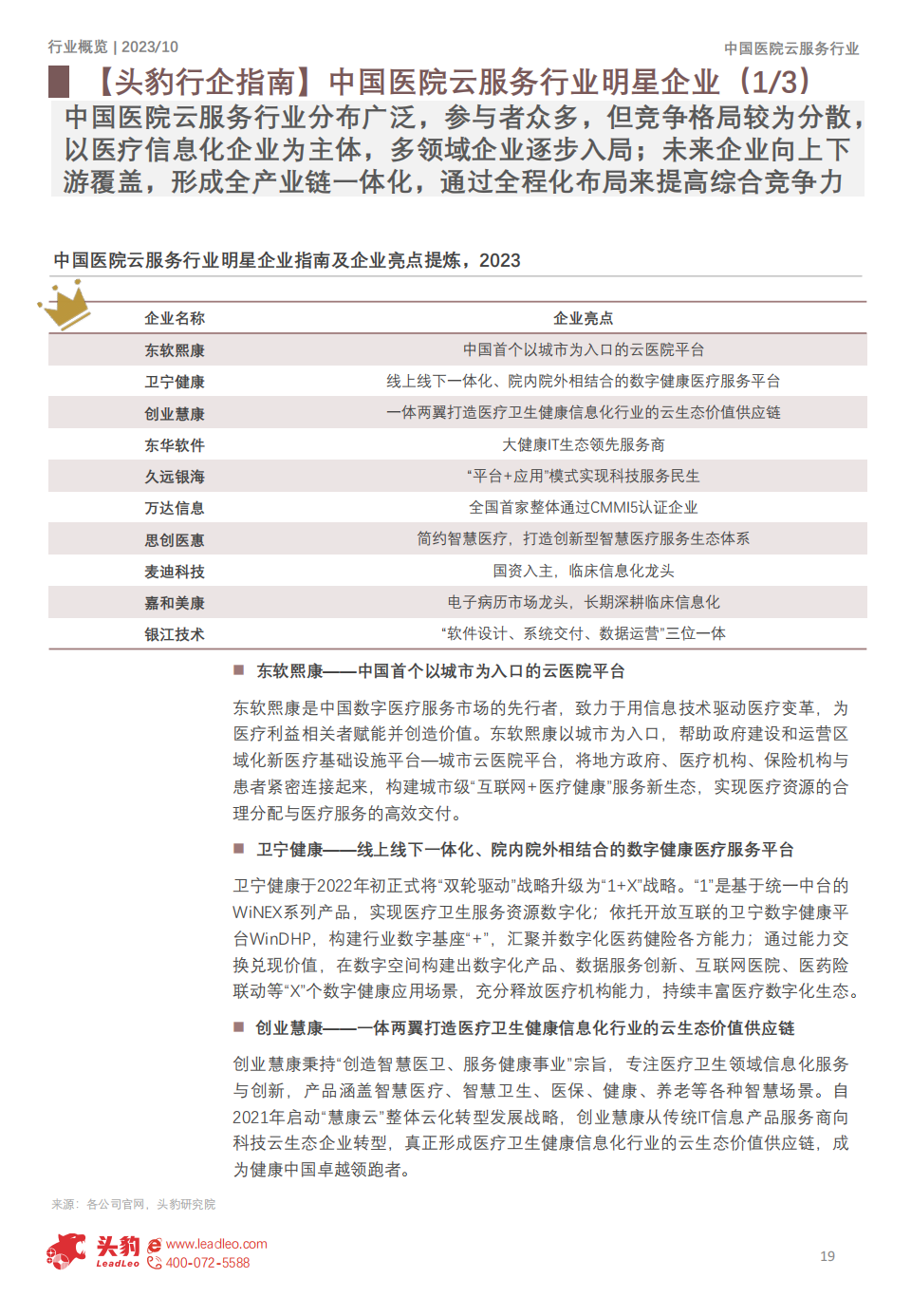 微信圖片_20240627135413.png