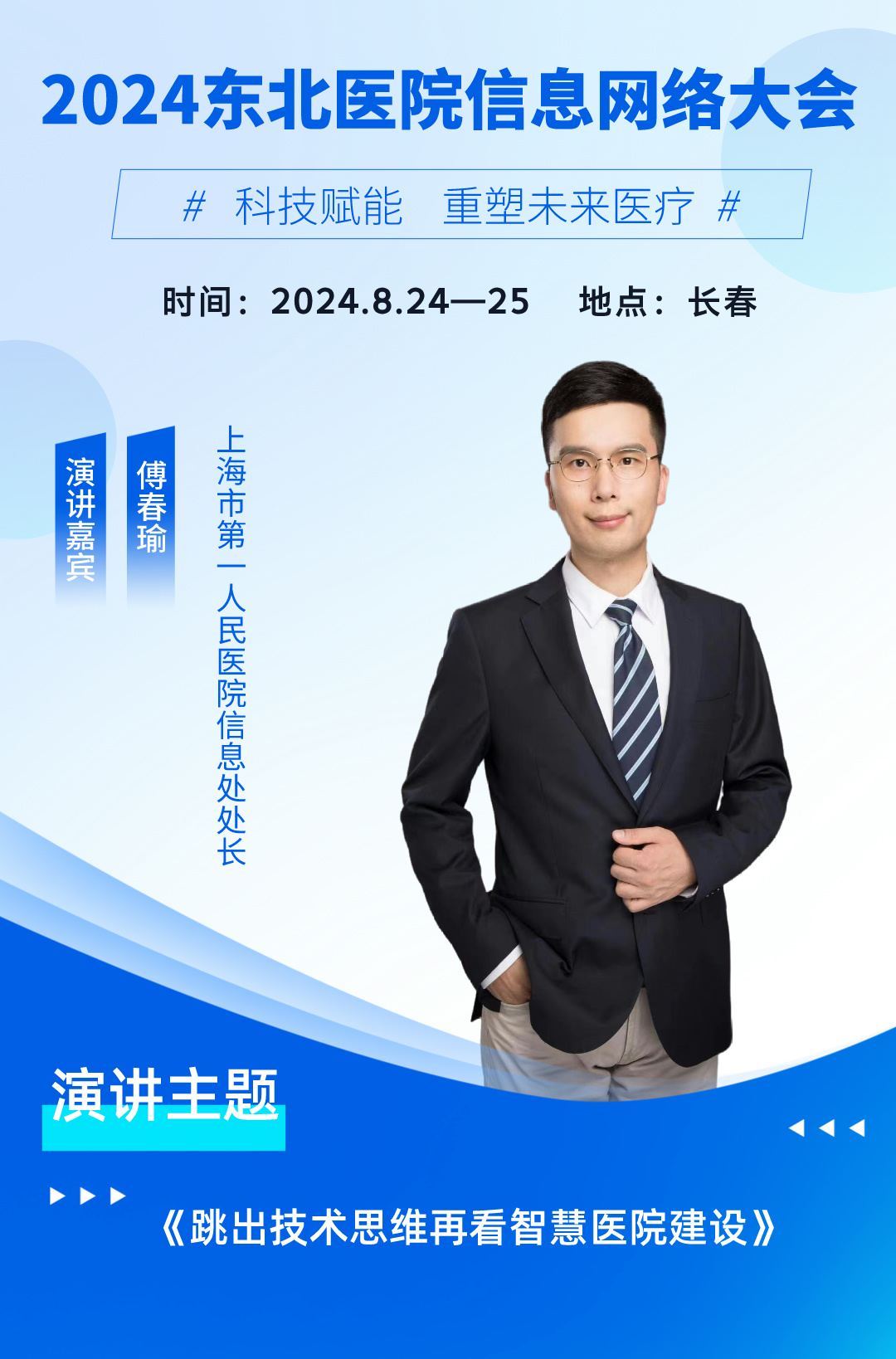 傅春瑜__2024-06-20+16_29_29.jpg 傅春瑜__2024-06-20+16_29_29.jpg