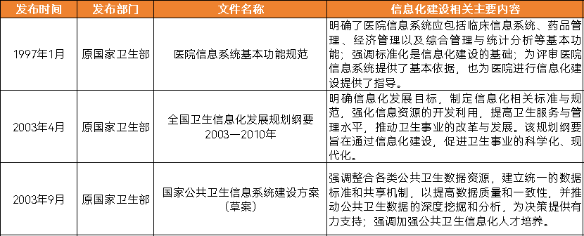 微信圖片_20240611144548.png