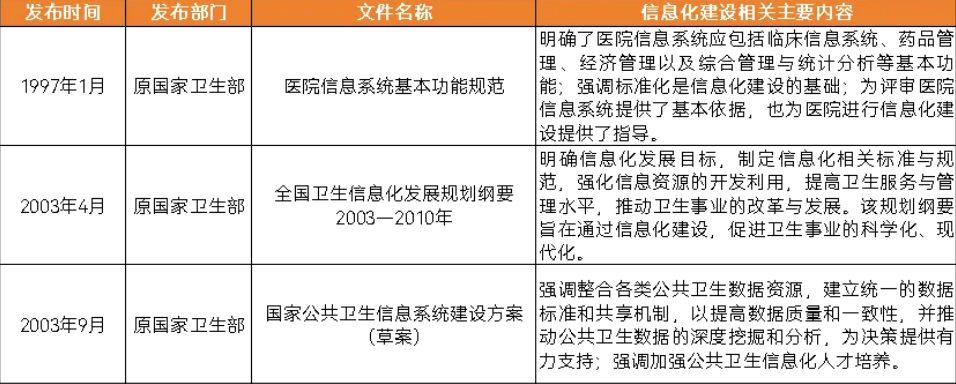 微信圖片_20240604103004.png 微信圖片_20240604103004.png