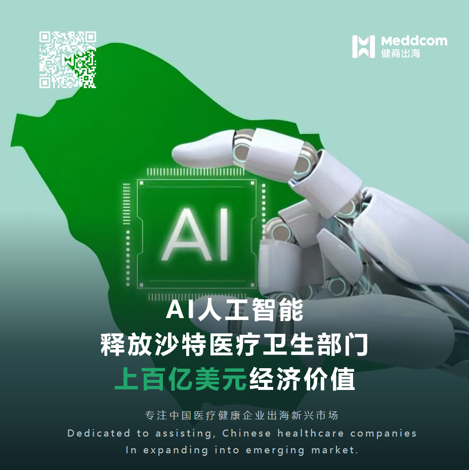 微信圖片_20240612144743.png 微信圖片_20240612144743.png