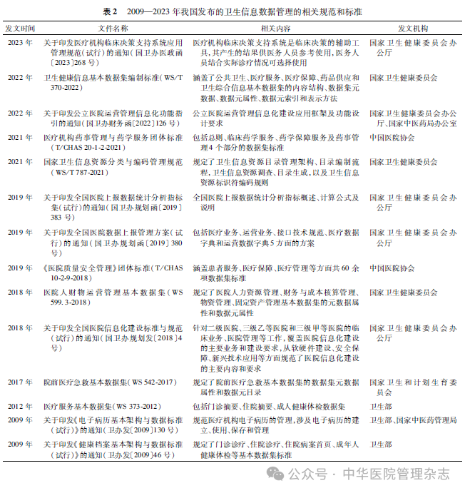 微信圖片_20240612171329.png
