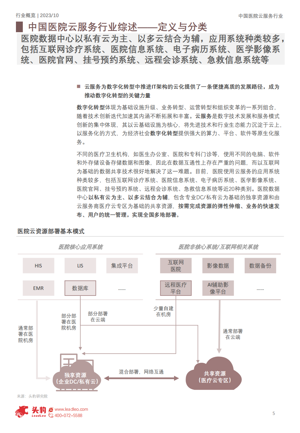 微信圖片_20240627135334.png