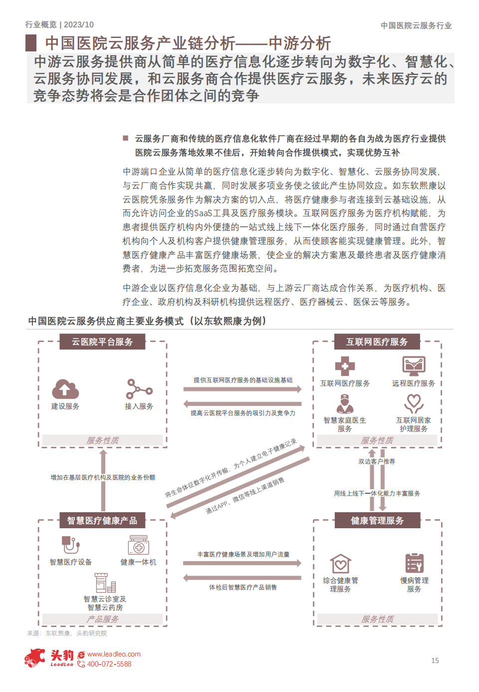 微信圖片_20240627135400.png