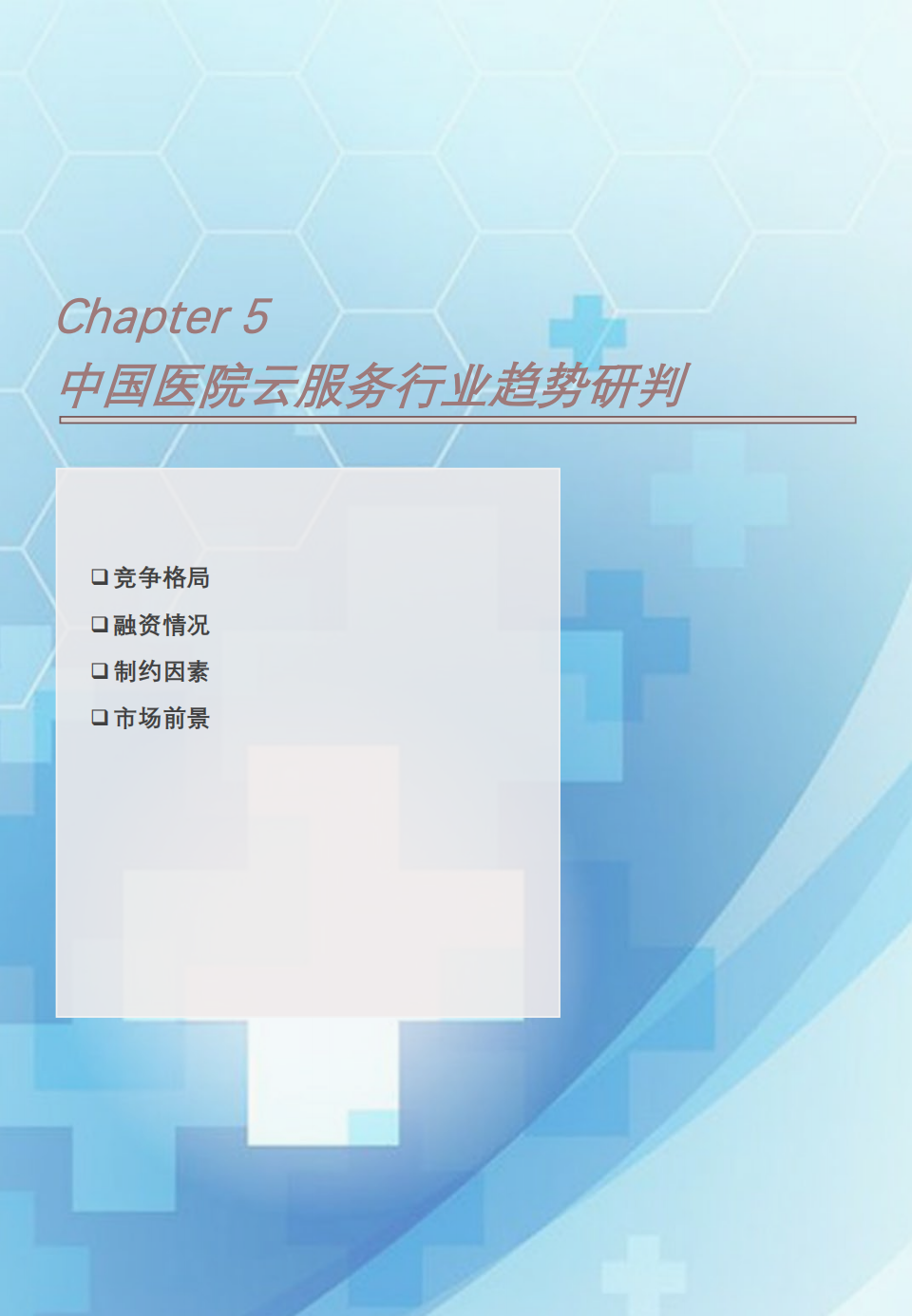 微信圖片_20240627135405.png