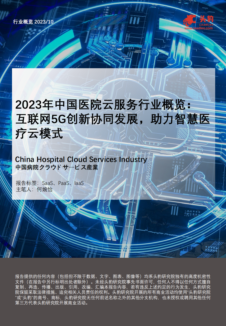 微信圖片_20240627135323.png