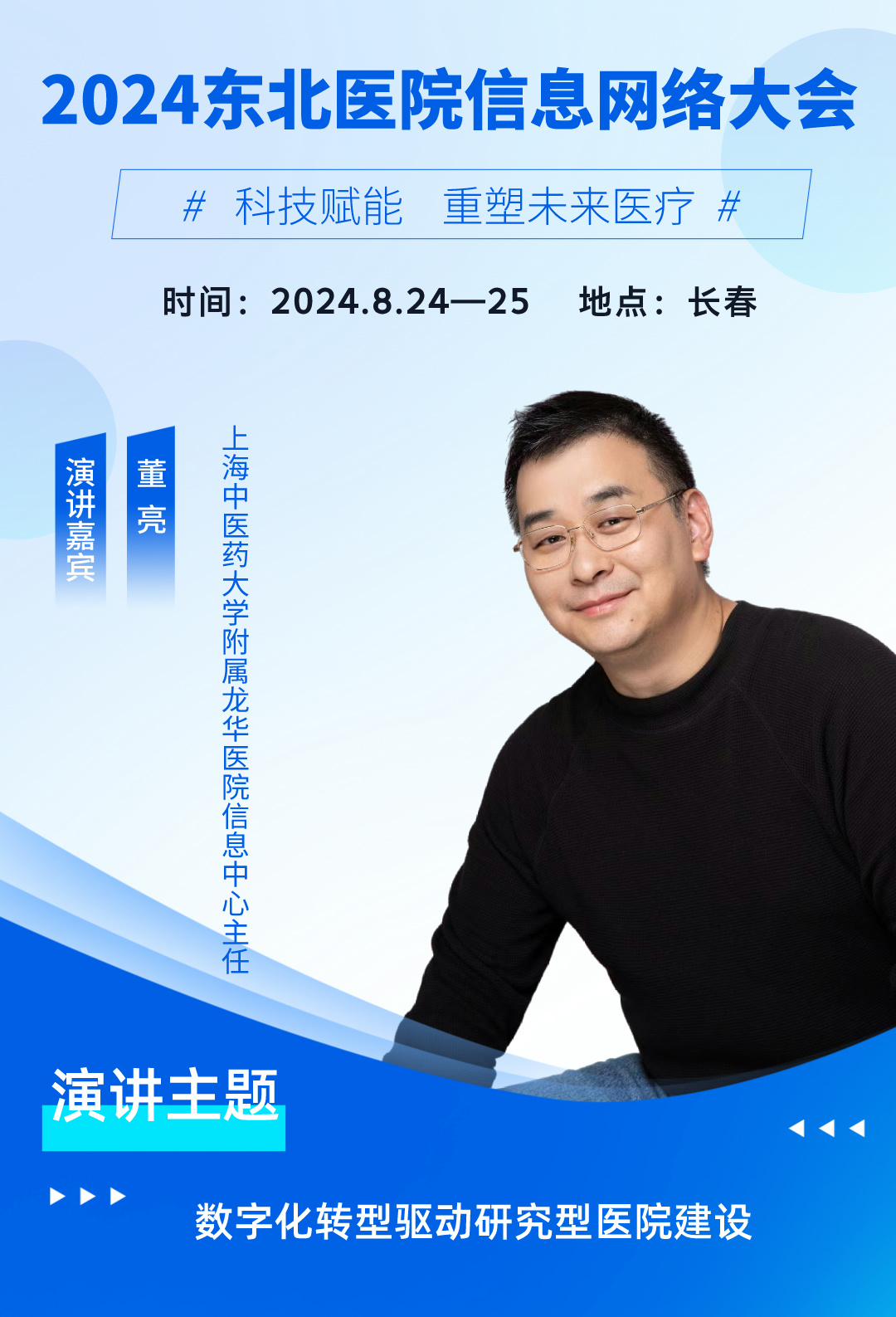 董亮__2024-06-19+19_14_21.jpg 董亮__2024-06-19+19_14_21.jpg