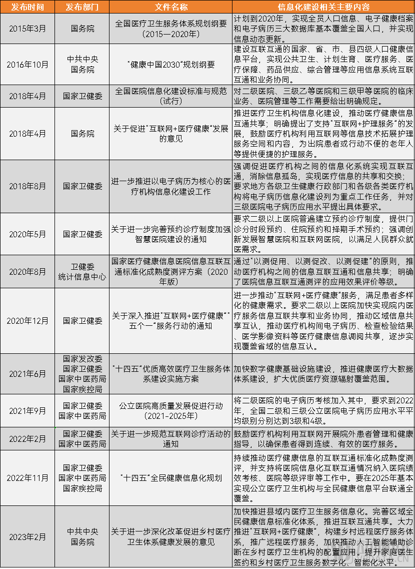 微信圖片_20240611144551.png