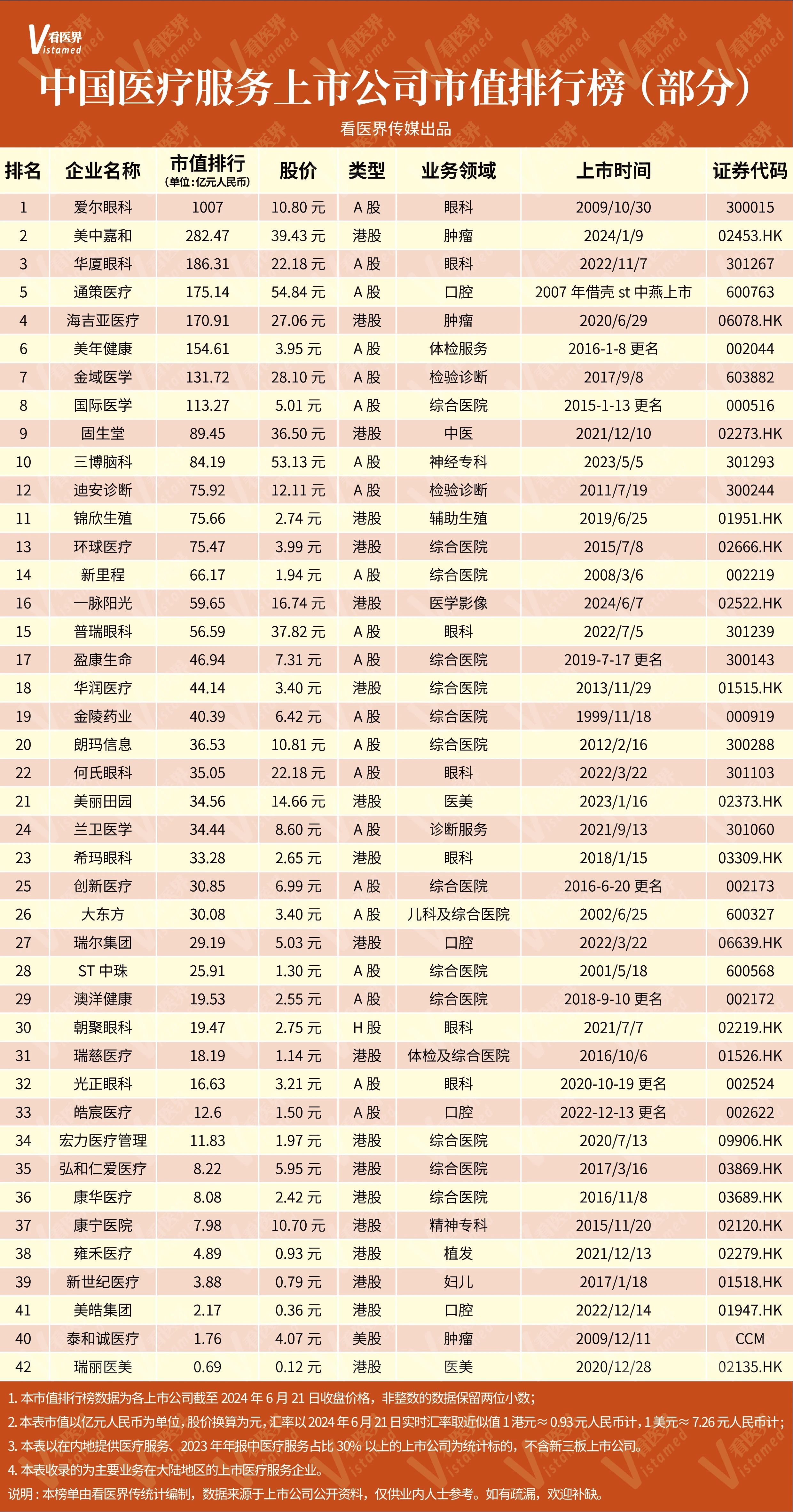 微信圖片_20240624103149.jpg