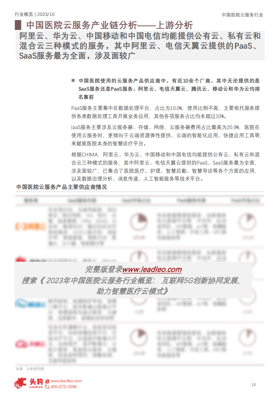 微信圖片_20240627135357.png