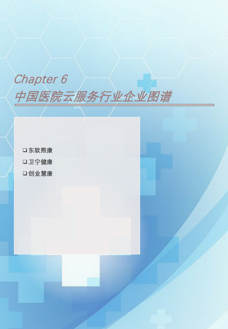 微信圖片_20240627135427.png