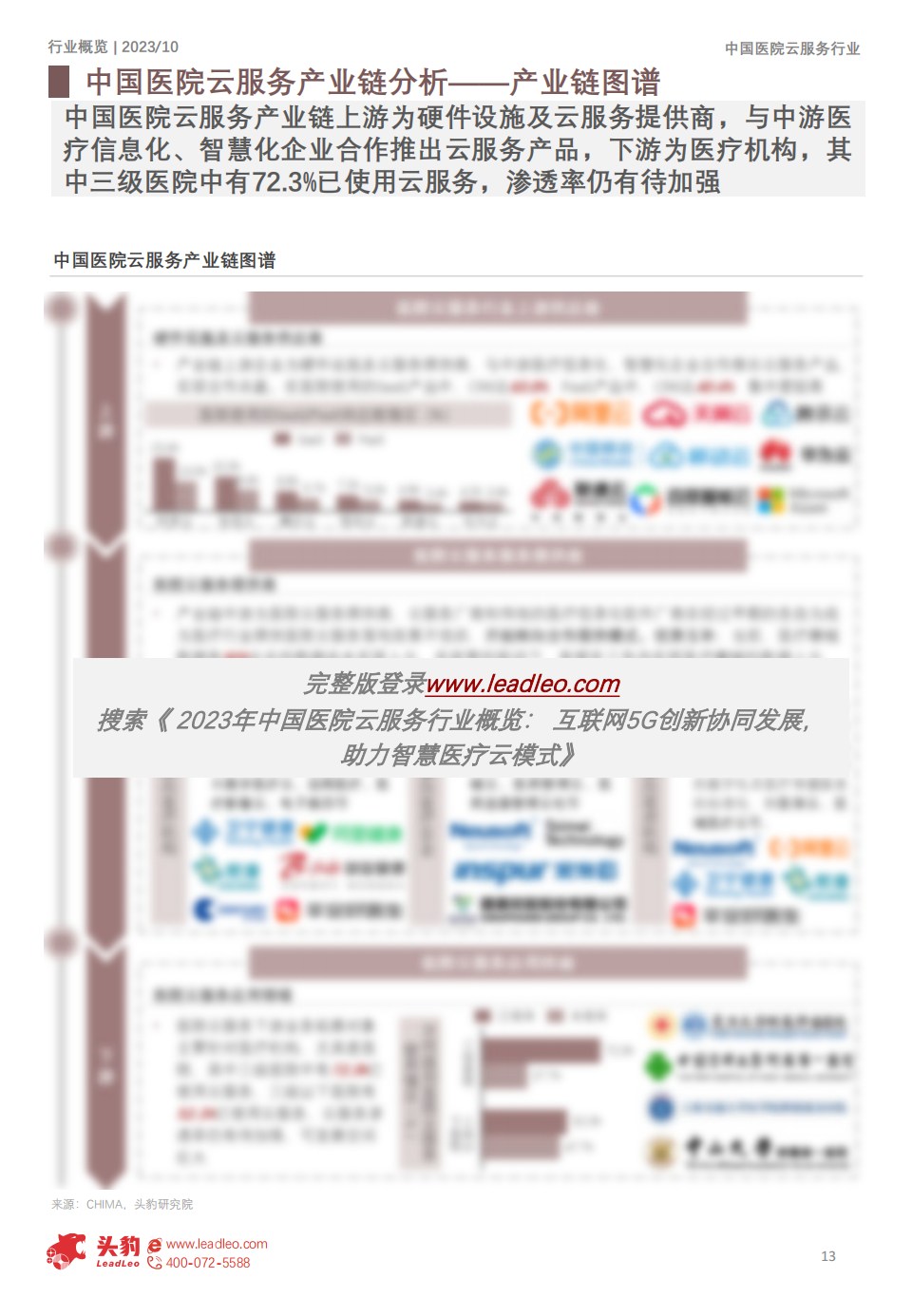 微信圖片_20240627135355.png