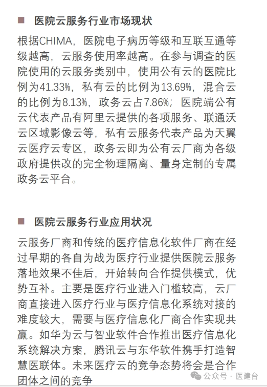 微信圖片_20240722084639.png