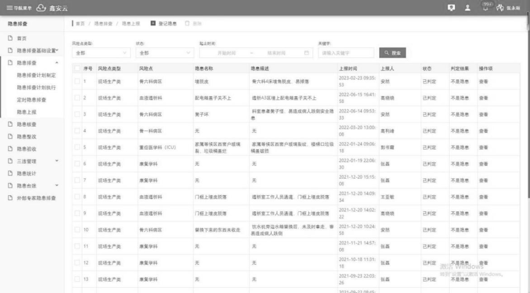 微信圖片_20240729223113.png