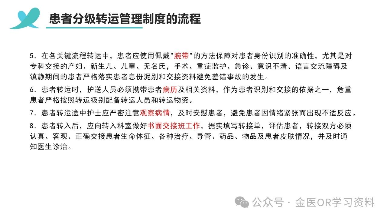 微信圖片_20240707223341.jpg