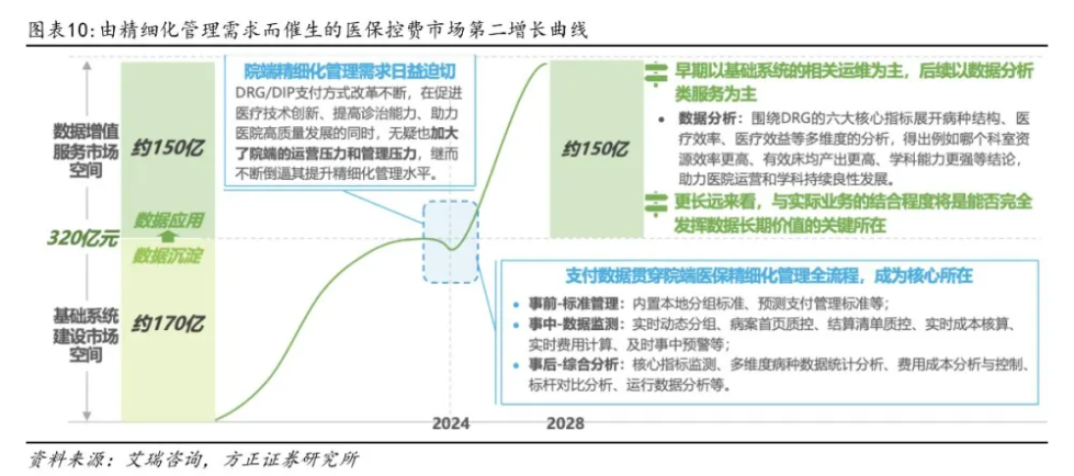 微信圖片_20240730094738.png 微信圖片_20240730094738.png