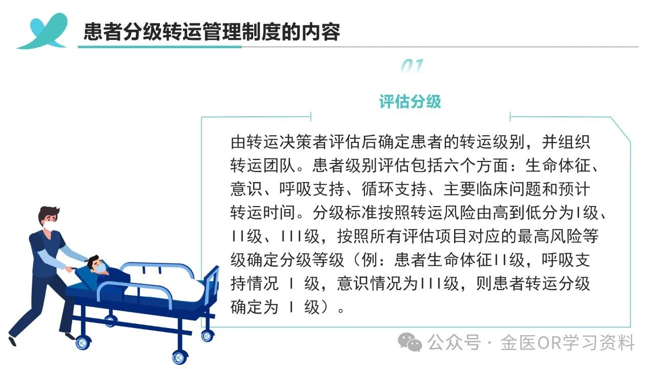微信圖片_20240707223316.jpg