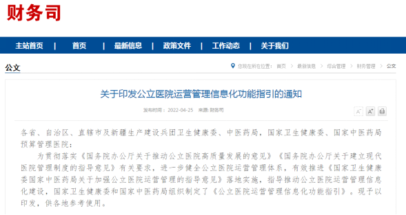 微信圖片_20240715151445.png