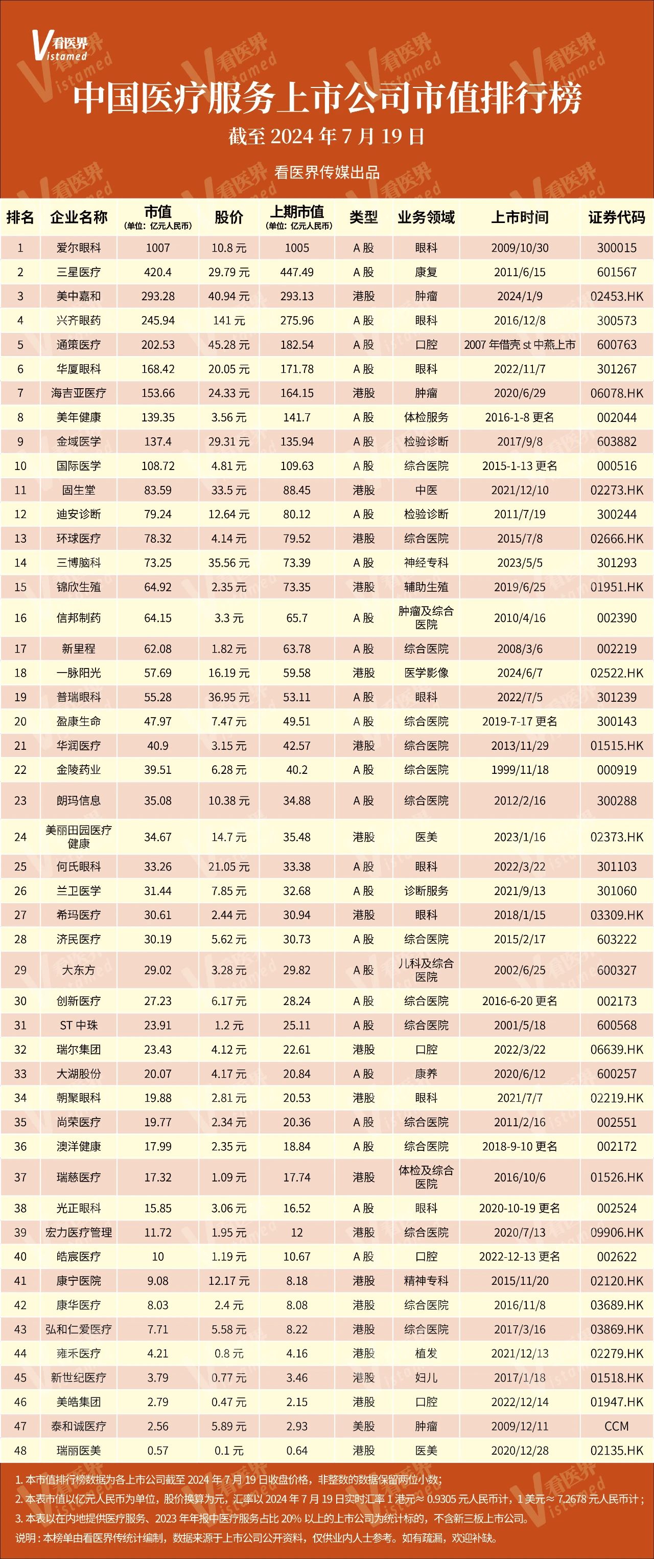 微信圖片_20240721222038.jpg